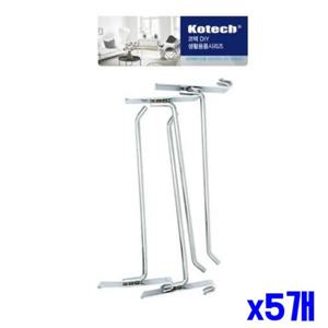 네트망 일자후크 대형 4P x5개