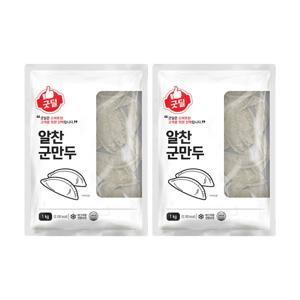 CJ굿딜 알찬군만두1Kg x 2개