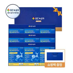 마이크로바이옴 맥스바이오틱스 4g x 90포 3세트 유산균 선물세트 +쇼핑백