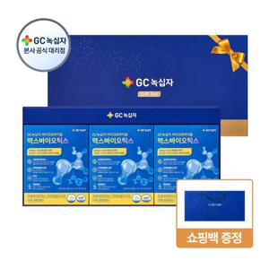 마이크로바이옴 맥스바이오틱스 4g x 90포 1세트 유산균 선물세트 +쇼핑백