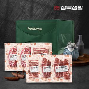 선물세트 특수부위 3종 6팩 세트(1.2kg)(살치살+부채살+갈비살)(미국산/호주산)