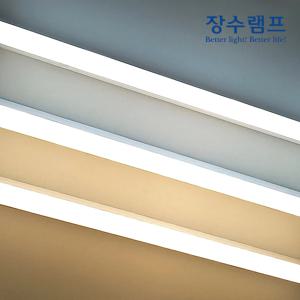 장수램프 LED T5 간접조명 간접등 플리커프리 무드등 우물 천장 조명
