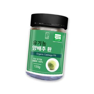 유기농 양배추환 120g