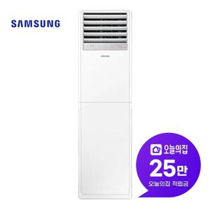 [렌탈] 스탠드 인버터 냉난방기 15평형 48.8m2 단상 AP060CAPPBH1S