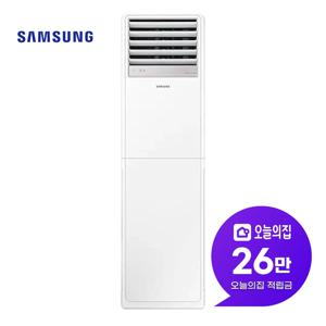 [렌탈] 스탠드 인버터 냉난방기 18평형 58.5m2 단상 AP072CAPPBH1S