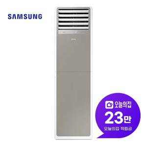 [렌탈] 스탠드 냉난방기 23평형 75.5m2 단상 (그레이) AP083BSPPBH6SY