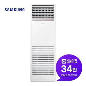 [렌탈] 스탠드 인버터 냉난방기 30평형 100m2 단상 AP110CAPPBH1S