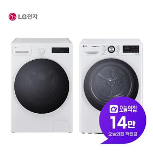 [렌탈] 트롬 세탁기 17kg + 건조기 10kg F17CTP+RH10WTW