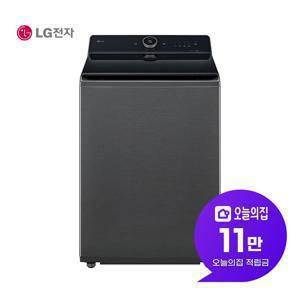 [렌탈] 통돌이 컴포트 세탁기 21kg (에센스 그라파이트) T21GZ9