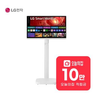 [렌탈] 스마트모니터 스윙 80cm + 이동형 스탠드 32U731SAW.STA32F