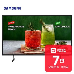 [렌탈] 비즈니스 UHD TV 55인치 139cm LH55BEFHLBFXKR