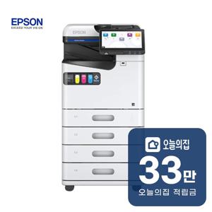[렌탈] WorkForce Enterprise 복합기 AM-C400