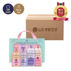 LG추석선물세트 수분광채 벨먼 스파세트x5개