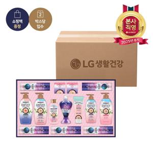 LG추석선물세트 히말라야 핑크솔트 클래식x2개