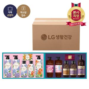 LG추석선물세트 생활의 품격 S9호x2개