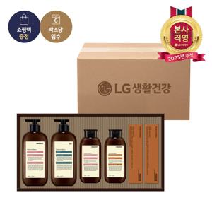 LG추석선물세트 모던에디션 라이프x6개