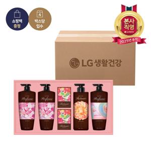 LG추석선물세트샴푸&바디 프리미엄 퍼퓸컬렉션x4개