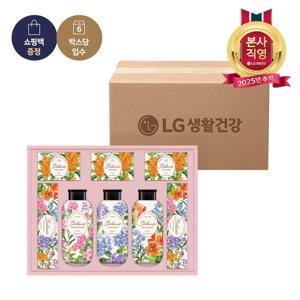 LG추석선물세트 보타닉퍼퓸에디션 P호x6개