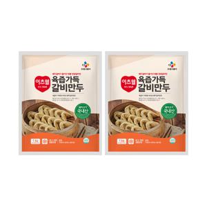 CJ이츠웰 육즙가득갈비만두1Kg x 2개