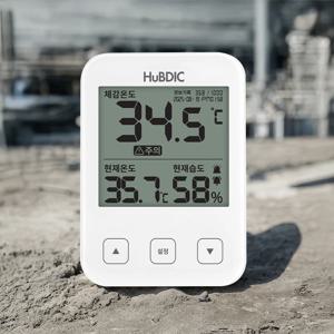 휴비딕 스마트 체감온도계 HT-3 PRO 체감 온습도계 온도측정기 고온경보