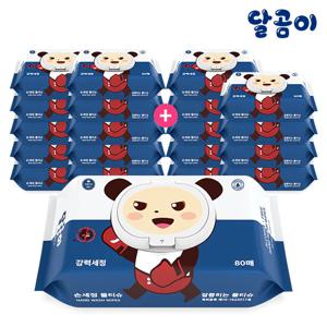 달곰이 99% 항균 손세정 물티슈 캡형 20팩 (80매/캡형)