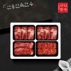 1등급 정성담은 한우선물세트 5호 1.6kg(등심,등심,채끝,특수부위 각 400g)