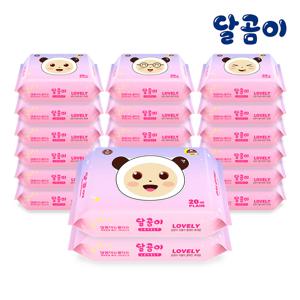 달곰이 저자극 아기물티슈 러블리 플레인 휴대용 20팩 (20매/리필형)