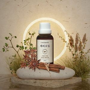 국내산 새집증후군 날파리 진드기 퇴치 수용성 계피오일 30ml