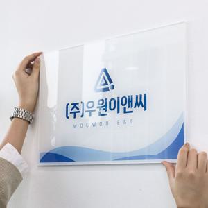니오 아크릴간판 사무실현판 회사명판 도어사인 안내판제작 간판제작