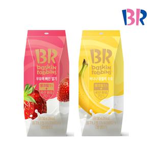 멸균우유 2종 2박스 골라담기_딸기/바나나
