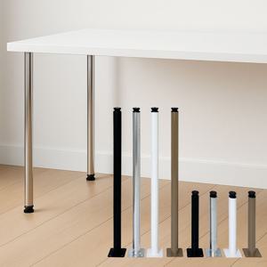 원통 철재 가구다리 테이블다리 높이조절 300mm 700mm DIY 인테리어