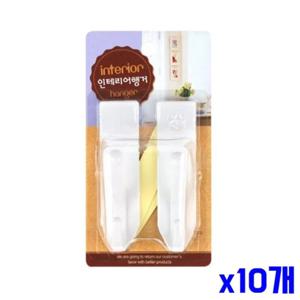 인테리어 다용도 2단걸이 행거 2P x10개묶음 도어훅