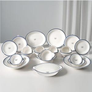 뉴욕 킹스인 4인 홈세트 23P (4컬러)