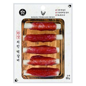 바우와우 강아지 육포간식 훈련간식 개껌 져키 국내산 한상떡갈비 치킨 5개입