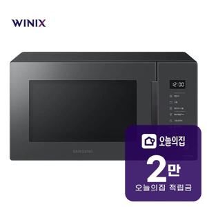 [렌탈] 비스포크 전자레인지 23L 글램 차콜 MG23A5378CC