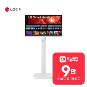 [렌탈] 스마트모니터 스윙 69cm + 이동형 스탠드 27U731SAW.STA32F