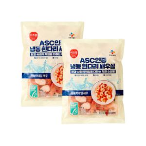 CJ이츠웰  ASC인증 냉동 흰다리 새우살 200g (31~50입) x 2개