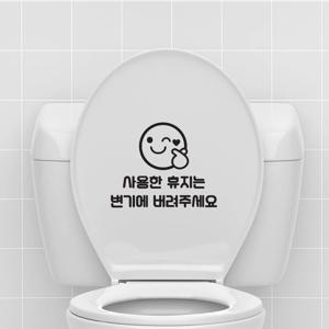 사용한 휴지는 변기에 버려주세요 스티커 - 화장실 안내문구 소형