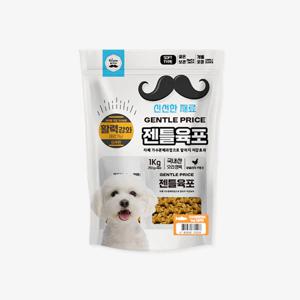 젠틀육포 강아지 저알러지 가수분해 훈련간식 소프트 트릿 큐브 1kg, 활력 / 연어