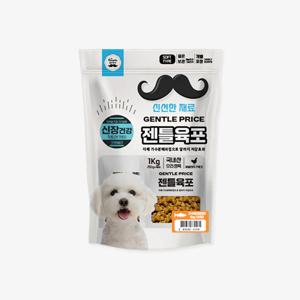젠틀육포 강아지 저알러지 가수분해 훈련간식 소프트 트릿 큐브 1kg, 신장 / 연어
