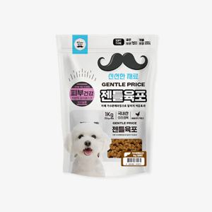 젠틀육포 강아지 저알러지 가수분해 훈련간식 소프트 트릿 큐브 1kg, 피부 / 소간