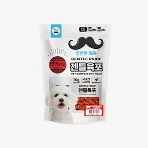 젠틀육포 강아지 저알러지 가수분해 훈련간식 소프트 트릿 큐브 1kg, 면역 / 소고기