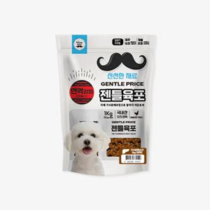 젠틀육포 강아지 저알러지 가수분해 훈련간식 소프트 트릿 큐브 1kg, 면역 / 소간