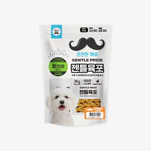 젠틀육포 강아지 저알러지 가수분해 훈련간식 소프트 트릿 큐브 1kg, 눈 / 연어