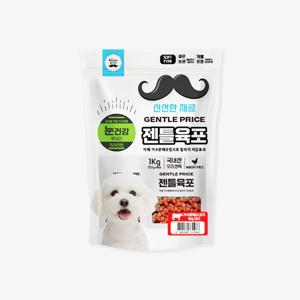 젠틀육포 강아지 저알러지 가수분해 훈련간식 소프트 트릿 큐브 1kg, 눈 / 소고기