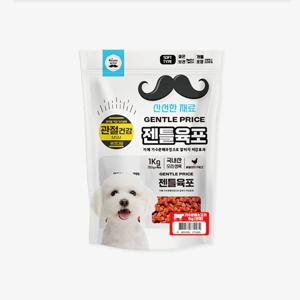 젠틀육포 강아지 저알러지 가수분해 훈련간식 소프트 트릿 큐브 1kg, 관절/ 소고기