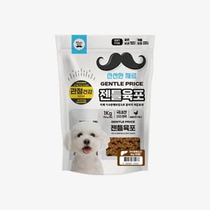 젠틀육포 강아지 저알러지 가수분해 훈련간식 소프트 트릿 큐브 1kg, 관절/소간