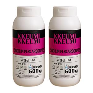 끄미끄미 과탄산소다 500g x 2개 (세정제,탈취제,표백제)
