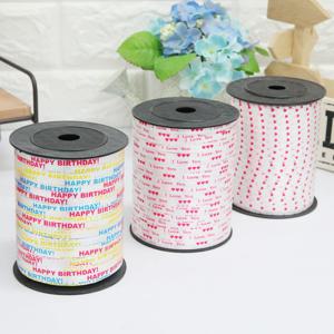 컬링 리본 인쇄컬링 아트 장식 소품 이벤트 파티 풍선