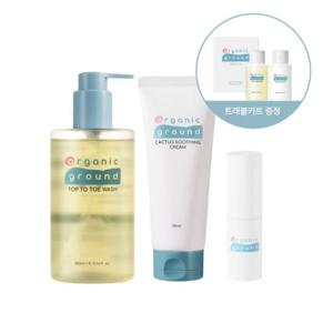 유기농 진정보습SET (로션+수딩크림+수딩스틱밤) +트래블키트 사은품 증정